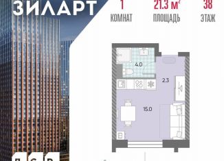 Продается квартира студия, 21.3 м2, Москва, жилой комплекс Зиларт, 21/22, метро Тульская