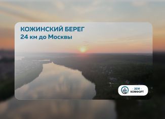 Продается участок, 6.1 сот., Московская область