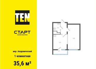 Продается 1-комнатная квартира, 35.6 м2, Екатеринбург, метро Чкаловская