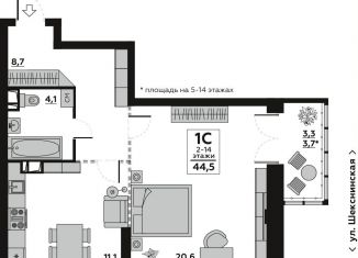 Продается однокомнатная квартира, 44.6 м2, Волгоград, Дзержинский район