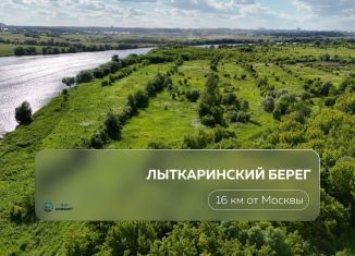 Продажа земельного участка, 5.2 сот., Лыткарино