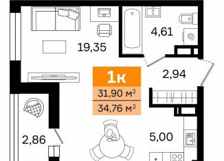 Продажа 1-ком. квартиры, 34.8 м2, Курган