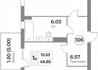 1-ком. квартира на продажу, 49.9 м2, Калининград