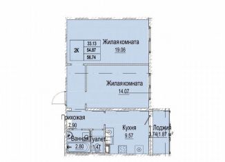 Продам двухкомнатную квартиру, 58.6 м2, Нижний Новгород, Канавинский район