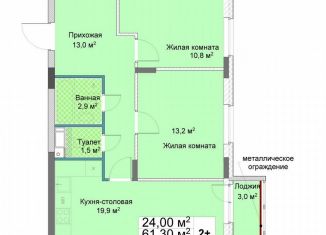 Продается двухкомнатная квартира, 62.8 м2, Нижегородская область