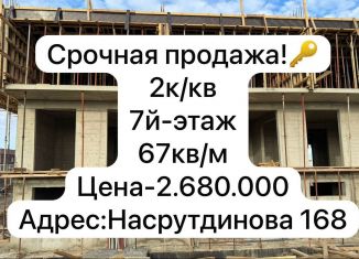 Продается 2-ком. квартира, 67 м2, Дагестан, проспект Насрутдинова, 168