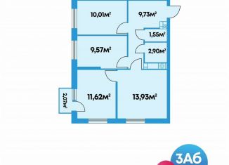 3-ком. квартира на продажу, 61.5 м2, Астраханская область, улица Адмирала Нахимова, 141Б