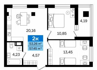 Продажа двухкомнатной квартиры, 57.5 м2, Курган