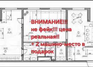 Продам квартиру свободная планировка, 124 м2, Сочи, переулок Трунова, 6к7