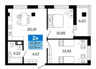 Продажа 2-комнатной квартиры, 57.8 м2, Курган