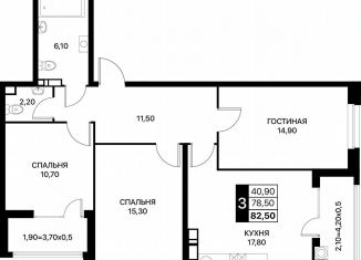 Продается 3-комнатная квартира, 82.5 м2, Ростов-на-Дону