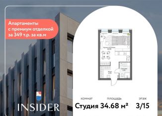 Квартира на продажу студия, 34.7 м2, Москва, метро Тульская, Автозаводская улица, 24к1