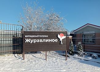 Продажа земельного участка, 12 сот., Ленинградская область