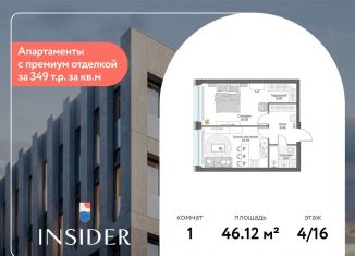 Продам однокомнатную квартиру, 46.1 м2, Москва, Автозаводская улица, 24к1