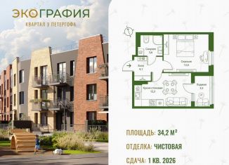 Продам 1-ком. квартиру, 34.2 м2, деревня Ольгино, деревня Ольгино, 2