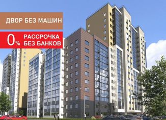 Продажа 1-комнатной квартиры, 39.5 м2, Татарстан