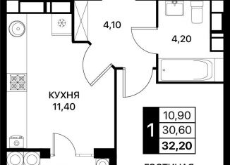 Продается 2-ком. квартира, 32.2 м2, Ростов-на-Дону