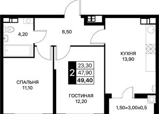 Продам 2-ком. квартиру, 49.4 м2, Ростов-на-Дону