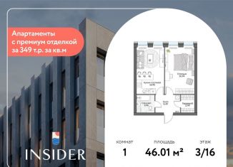 Продажа 1-комнатной квартиры, 46 м2, Москва, Автозаводская улица, 24к1