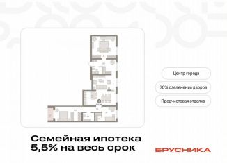 Продам 3-ком. квартиру, 123.4 м2, Краснодар, микрорайон Сельхозинститут, Минская улица, 94