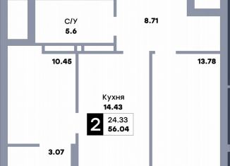 Продаю 2-комнатную квартиру, 56 м2, Самарская область, улица Стара-Загора, 333