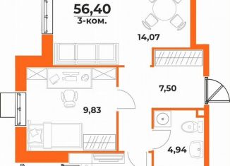 Продается 3-комнатная квартира, 56.4 м2, Хабаровский край