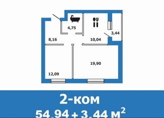 Продажа 2-комнатной квартиры, 54.9 м2, Волгоградская область, Вавиловская улица, 12