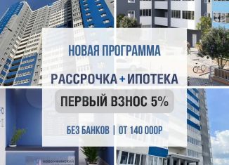 Продажа квартиры студии, 21.2 м2, село Михайловка, Новоуфимская улица, 13