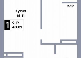 Продажа 1-комнатной квартиры, 40.8 м2, Самарская область, улица Стара-Загора, 333