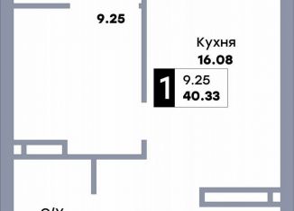 Продаю 1-ком. квартиру, 56.2 м2, Самарская область, улица Стара-Загора, 333