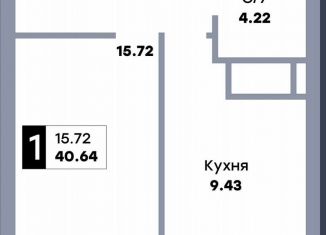 Продам однокомнатную квартиру, 40.6 м2, Самарская область, улица Стара-Загора, 332