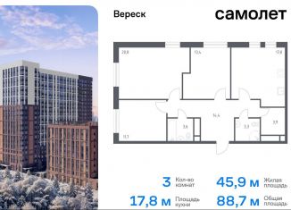 Продаю трехкомнатную квартиру, 88.7 м2, Москва, 3-я Хорошёвская улица, метро Октябрьское поле