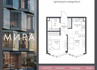 Продаю 1-комнатную квартиру, 36.1 м2, Москва, метро ВДНХ, проспект Мира, 186Ас1