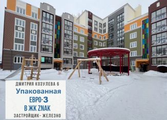 Продажа трехкомнатной квартиры, 68 м2, Киров, Ленинский район, улица Дмитрия Козулева, 6