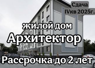 Продажа двухкомнатной квартиры, 60 м2, Нальчик, улица Тлостанова, 28