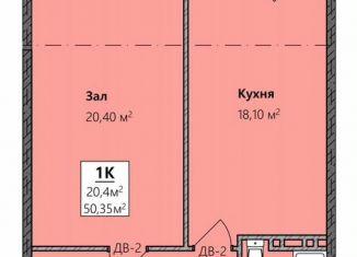 Продажа 2-ком. квартиры, 50 м2, Махачкала