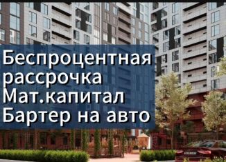 Двухкомнатная квартира на продажу, 79 м2, Махачкала, улица Даганова, 190