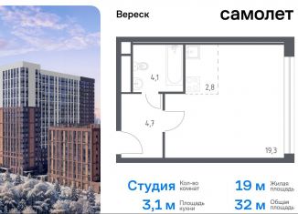 Продам квартиру студию, 32 м2, Москва, 3-я Хорошёвская улица, метро Октябрьское поле