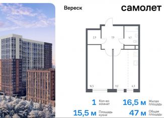 Продаю однокомнатную квартиру, 47 м2, Москва, 3-я Хорошёвская улица, 17А, метро Октябрьское поле