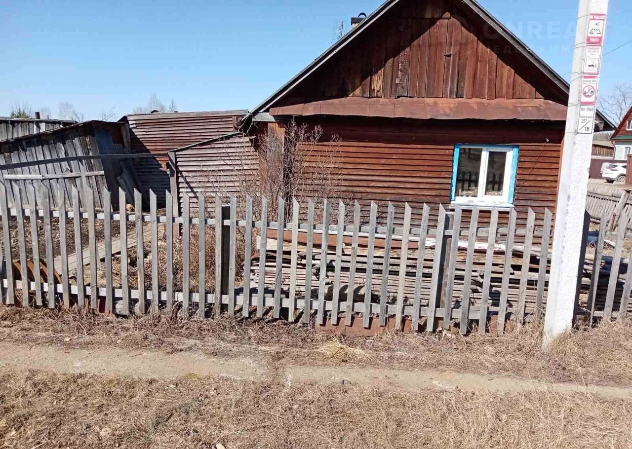 Подслушано верхнечусовские городки. Верхнечусовские городки. Верхнечусовские городки Пермский край. Верхнечусовские городки Пермский край рыбалка.