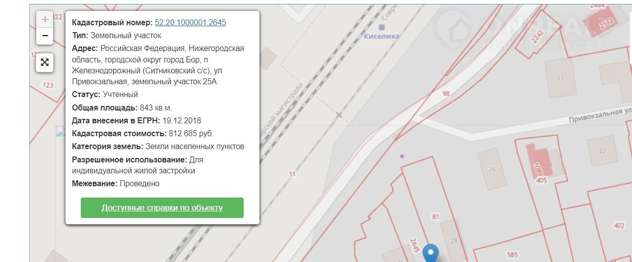 Купить Квартиру В Поселке Железнодорожный Борский Район